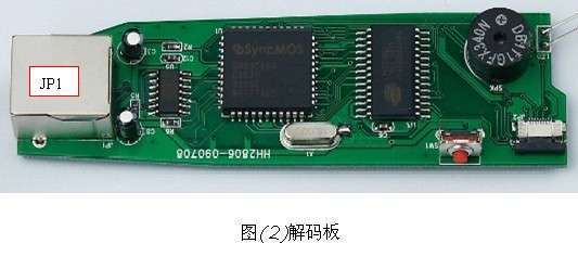 条码扫描模组工厂直供 高效识别不干胶标签的解决方案