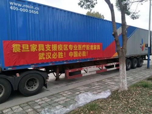 震旦紧急驰援，生产医疗设备配套家具，为抗疫前线筑牢坚实后盾